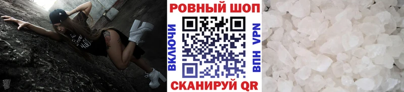 Магазин наркотиков Гурьевск COCAIN  А ПВП  ГАШ  Меф 