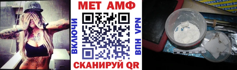 Амфетамин 98%  Гурьевск 