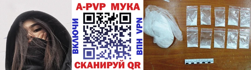 APVP СК КРИС  Гурьевск 
