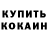 ТГК гашишное масло KoT YT
