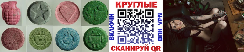 hydra как зайти  Гурьевск  Ecstasy 99% 