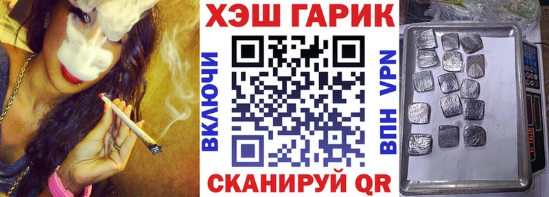 ГАШ гарик  Гурьевск 