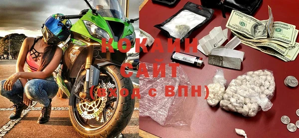тгк Баксан