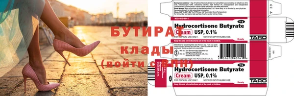 ECSTASY Балахна