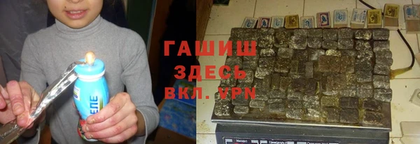 тгк Баксан