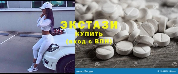 ECSTASY Балахна