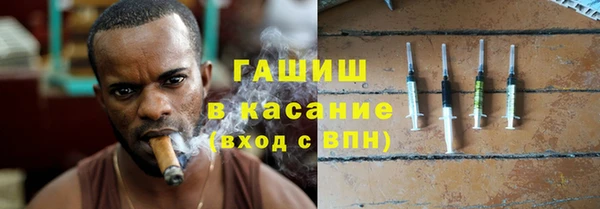 тгк Баксан