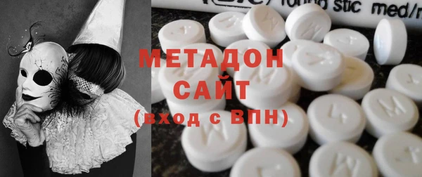ECSTASY Балахна