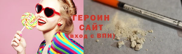 тгк Баксан