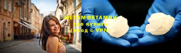 героин Балабаново
