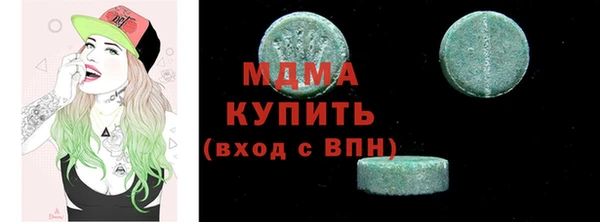 ECSTASY Балахна