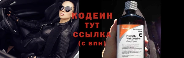 тгк Баксан