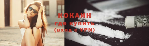 ECSTASY Балахна