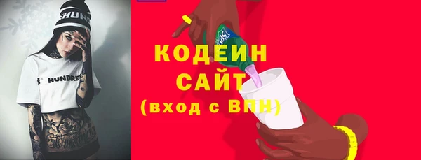 тгк Баксан