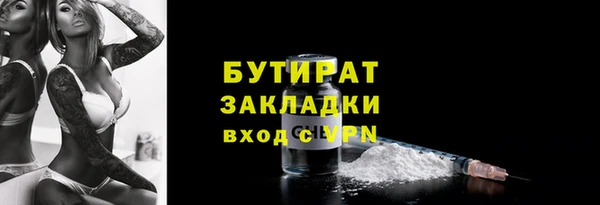 ECSTASY Балахна