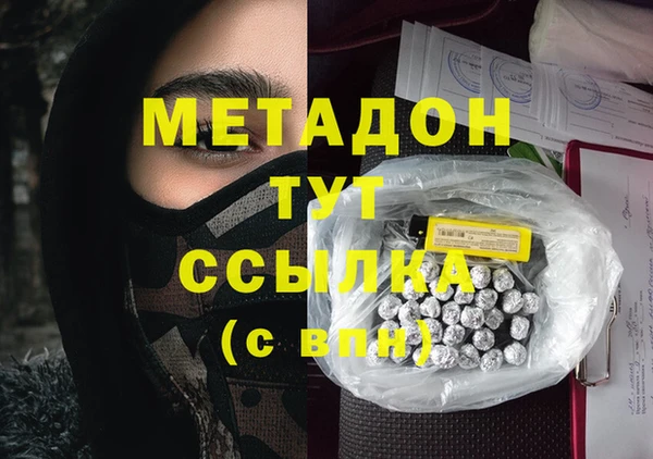 ECSTASY Балахна