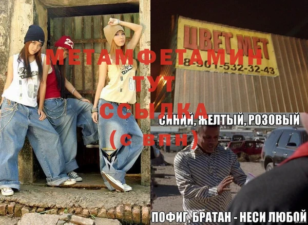 тгк Баксан