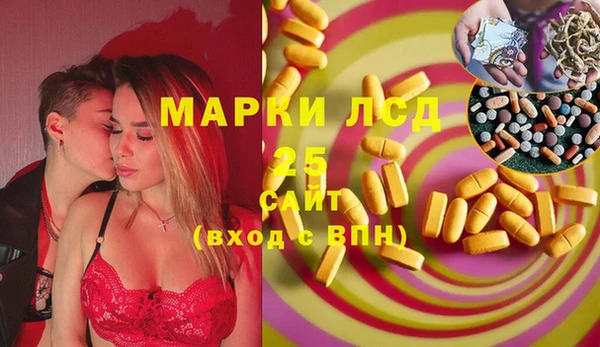 ECSTASY Балахна