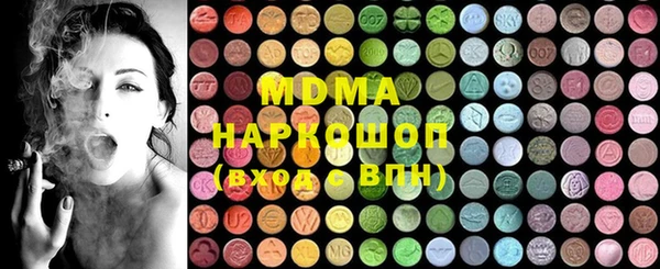 тгк Баксан