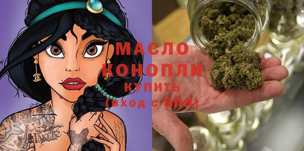 тгк Баксан