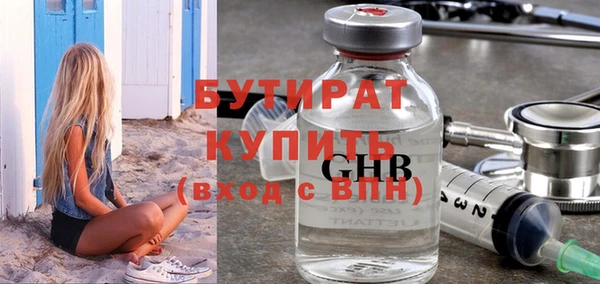 тгк Баксан