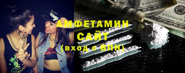 ECSTASY Балахна