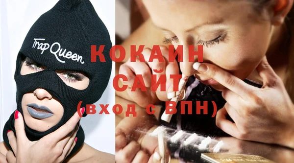 ECSTASY Балахна