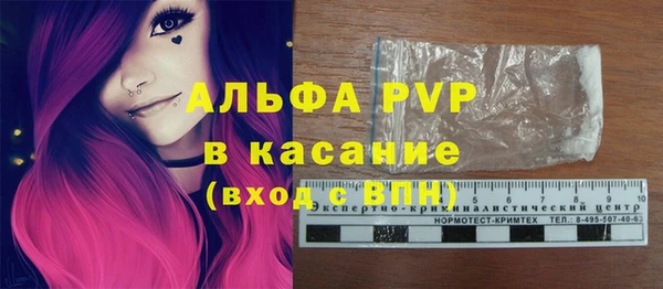 бутик Видное