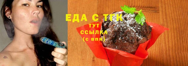тгк Баксан