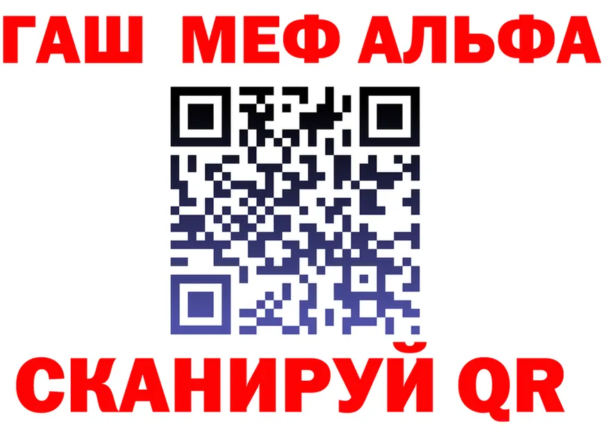А ПВП СК КРИС как зайти это MEGA Гурьевск