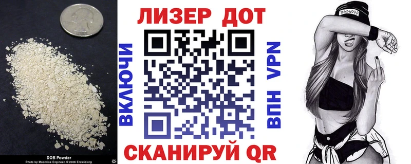 LSD-25 экстази ecstasy Гурьевск