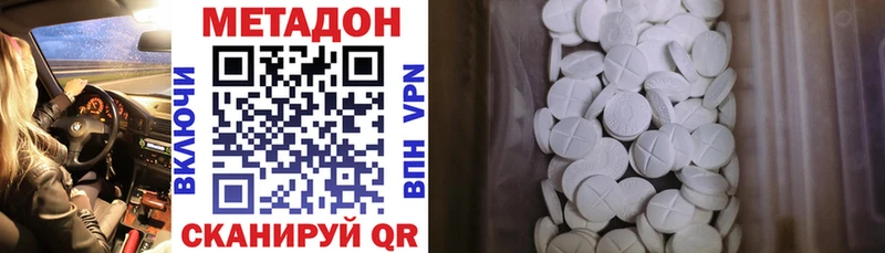 где найти Гурьевск darknet телеграм Метадон мёд