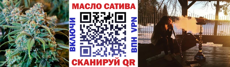 Дистиллят ТГК вейп с тгк  Гурьевск 